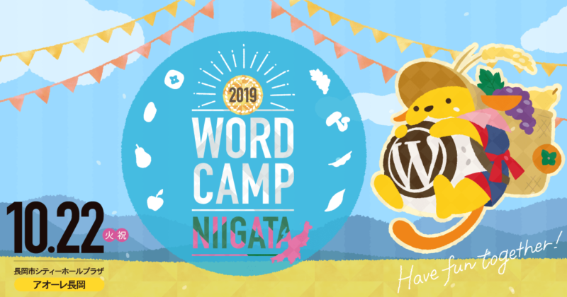 WordCamp Niigata2019