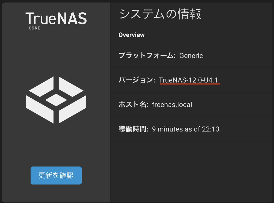 TrueNAS 12.0-U4.1